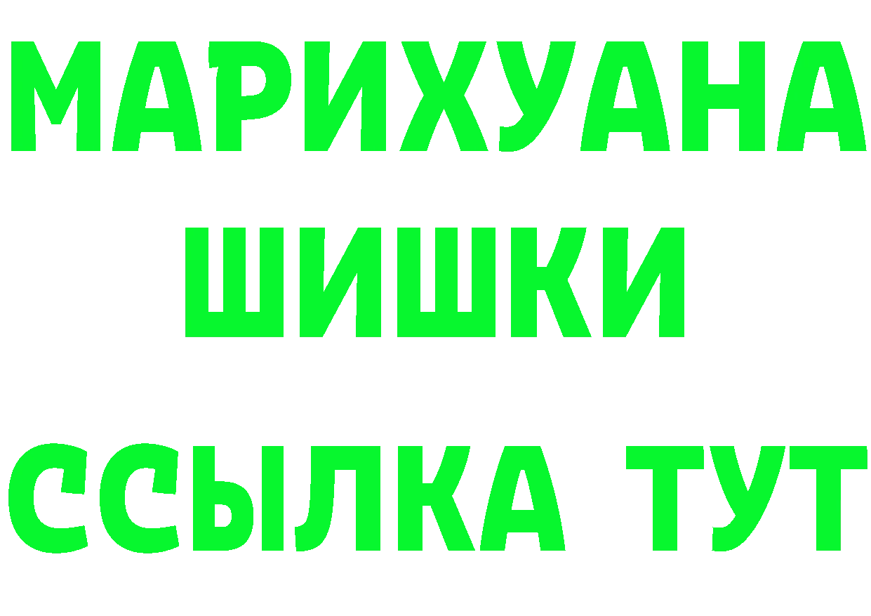 БУТИРАТ оксибутират как войти это мега Тюкалинск