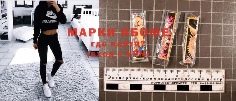 Наркотические марки 1,5мг  где можно купить   Тюкалинск 